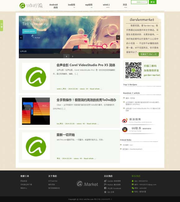 word怎么删除空白页不改变格式 跻身影视新贵，国产漫画改编如何破题？